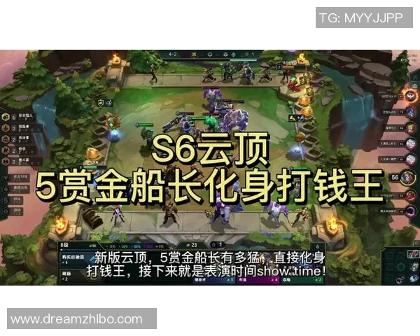 PG赏金船长技巧-PG赏金船长攻略—核心船长技巧全解析-PG赏金船长技巧